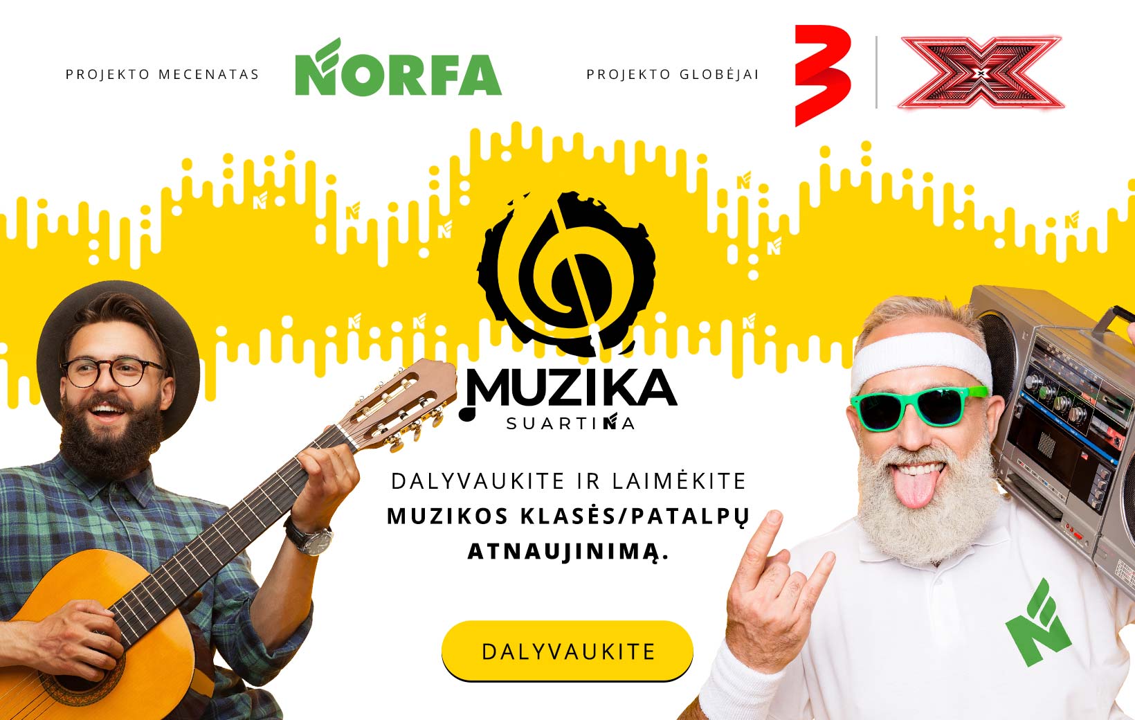 Muzika suartina 